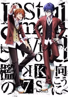 K Seven Stories Lost Small World ~檻の向こうに~