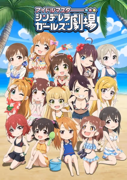 シンデレラガールズ劇場 第3期