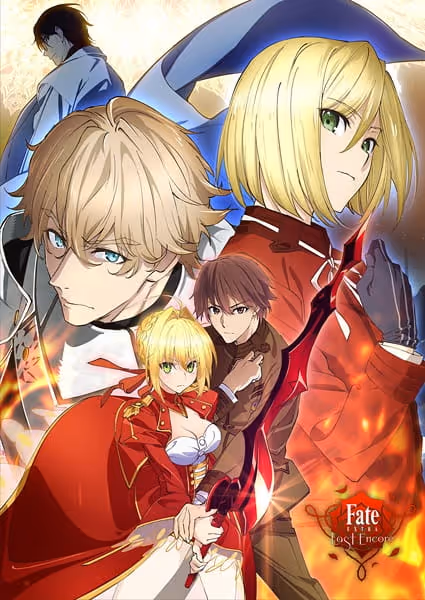 Fate/EXTRA Last Encore イルステリアス天動説
