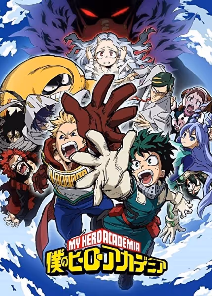 僕のヒーローアカデミア 第4期