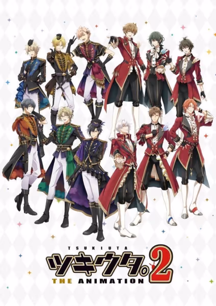 ツキウタ。 THE ANIMATION2