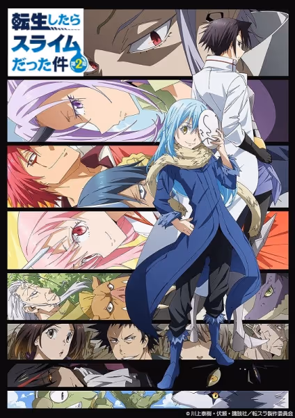 転生したらスライムだった件 第2期 第1部