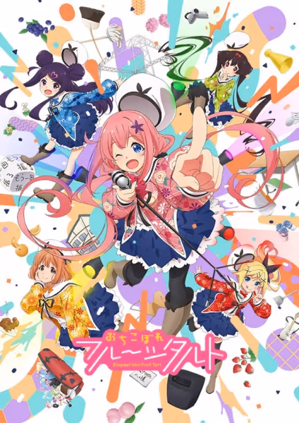 おちこぼれフルーツタルト