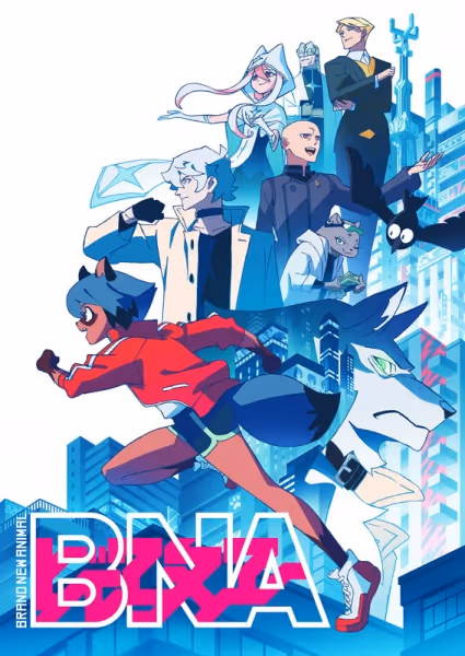 BNA ビー・エヌ・エー