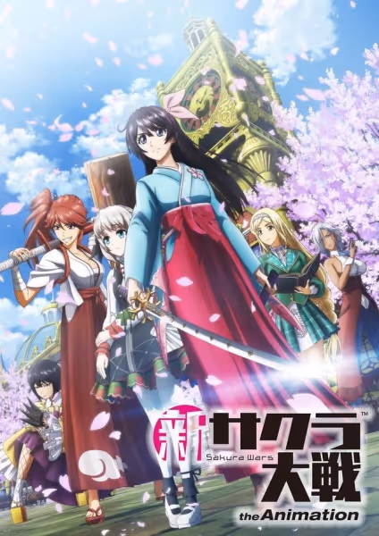 新サクラ大戦 the Animation