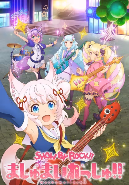 SHOW BY ROCK!!ましゅまいれっしゅ!!