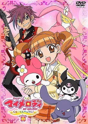 おねがいマイメロディ 〜くるくるシャッフル!〜