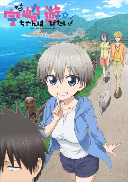 宇崎ちゃんは遊びたい！