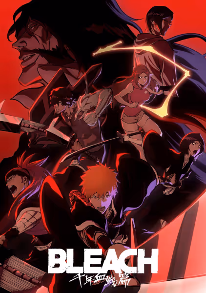 BLEACH 千年血戦篇