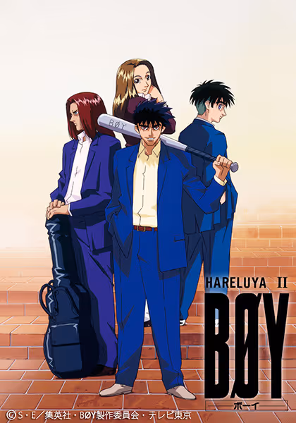 ハレルヤIIBOY