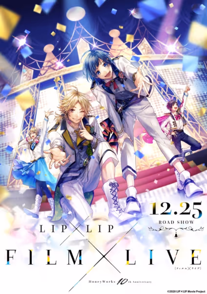LIP×LIP FILM×LIVE〜この世界の楽しみ方〜