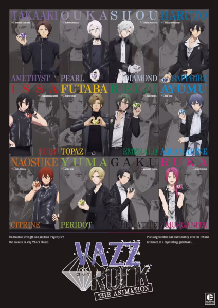VAZZROCK THE ANIMATION