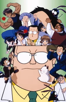 どっきりドクター