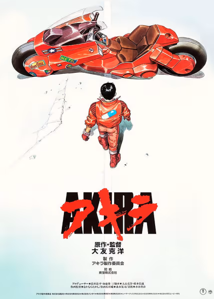 AKIRA