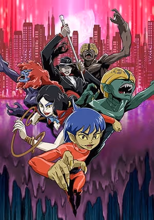 妖怪人間ベム -HUMANOID MONSTER BEM-