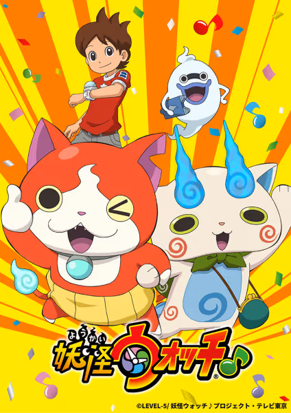 妖怪ウォッチ♪