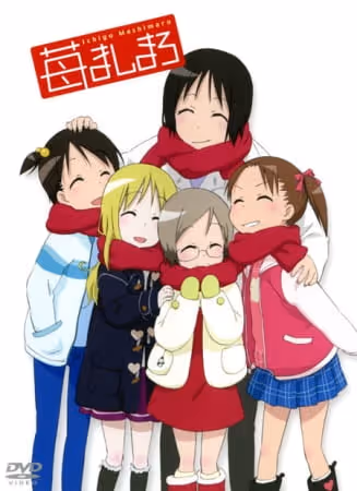苺ましまろ