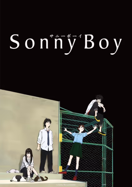Sonny Boy -サニーボーイ-