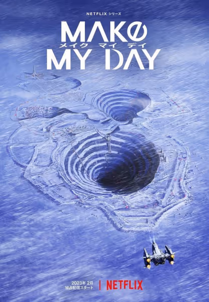 MAKE MY DAY