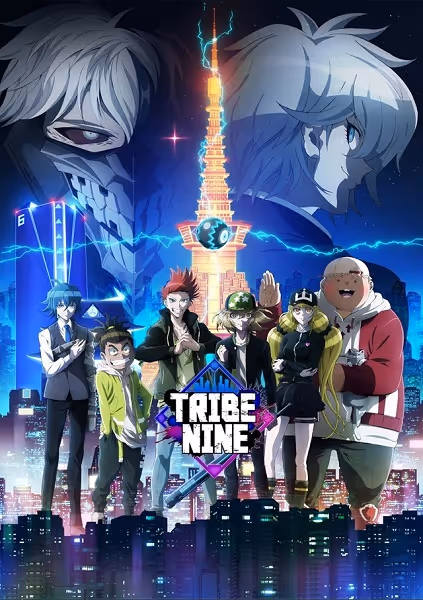 トライブナイン