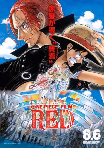 ONE PIECE FILM RED