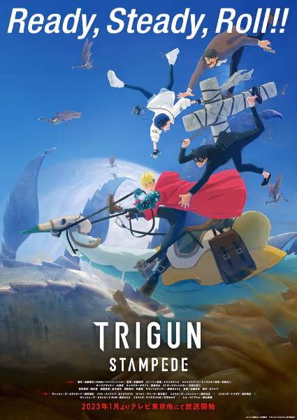 TRIGUN STAMPEDE