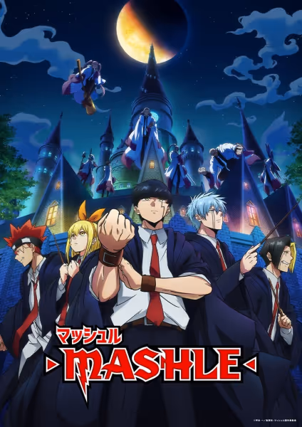 マッシュル-MASHLE-