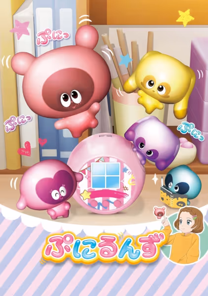 ぷにるんず