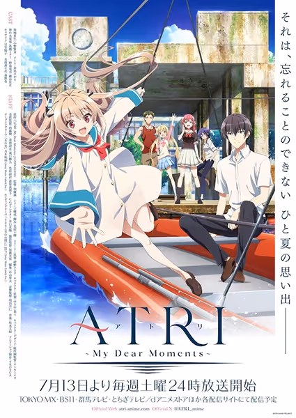 ATRI-My Dear Moments-