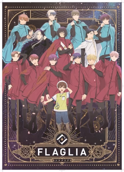 FLAGLIA ～なつやすみの物語～