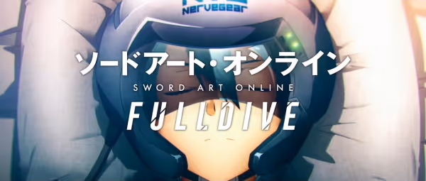 「ソードアート・オンライン -フルダイブ-」オープニング映像