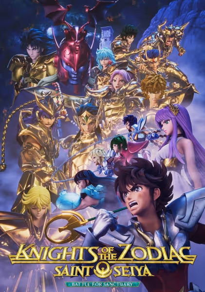 聖闘士星矢:Knights of the Zodiac バトル・サンクチュアリ Part 2
