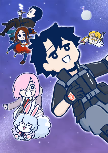 Fate/Grand Order 藤丸立香はわからない