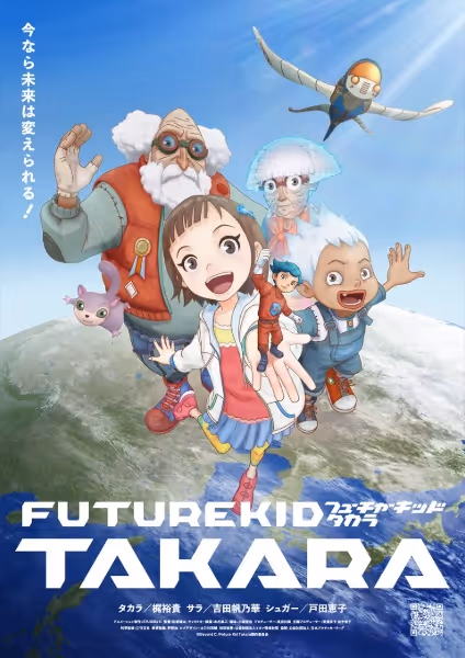 FUTURE KID TAKARA