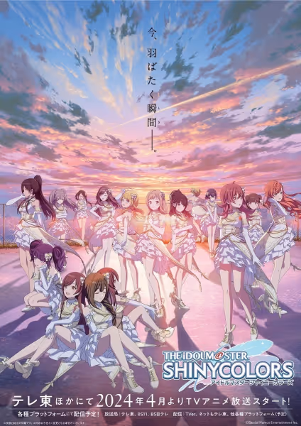 アイドルマスター シャイニーカラーズ
