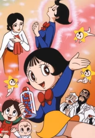 ふしぎなメルモ