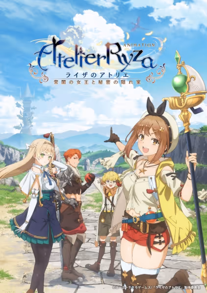 ライザのアトリエ ～常闇の女王と秘密の隠れ家～