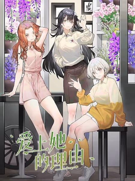 下の階には澪がいる