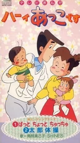 ハーイあっこです