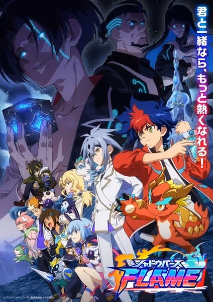 シャドウバースF(アーク編)