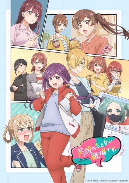 笑顔のたえない職場です。