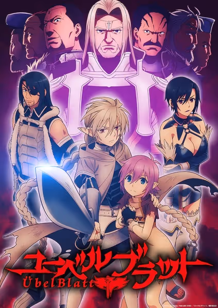 Übel Blatt～ユーベルブラット～