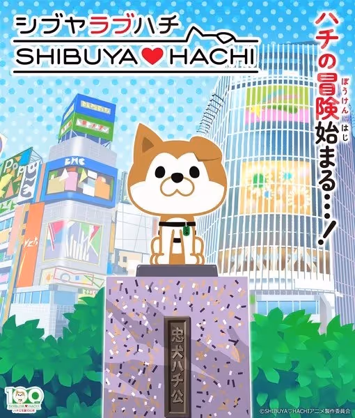 SHIBUYA♡HACHI