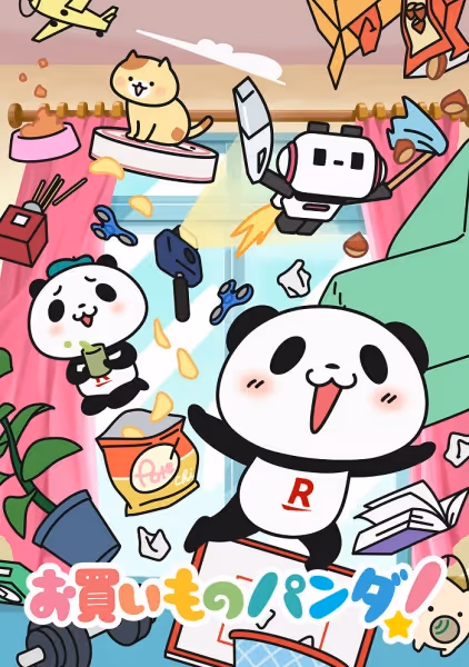 お買いものパンダ！
