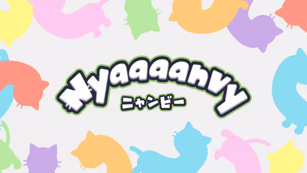 ニャンビー