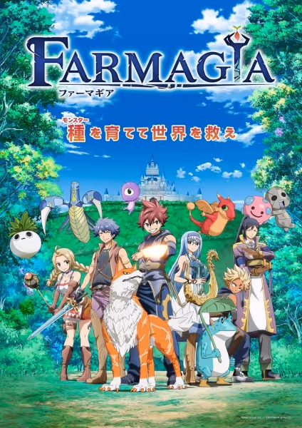 FARMAGIA