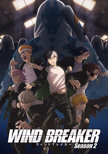 WIND BREAKER Season 2