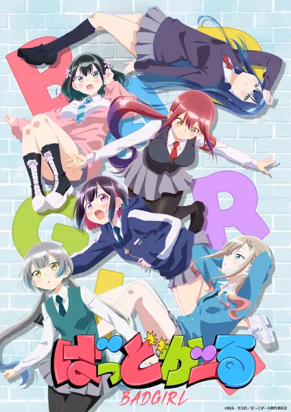 ばっどがーる