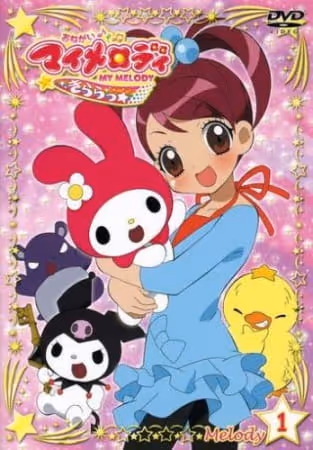 おねがい♪マイメロディ きららっ★