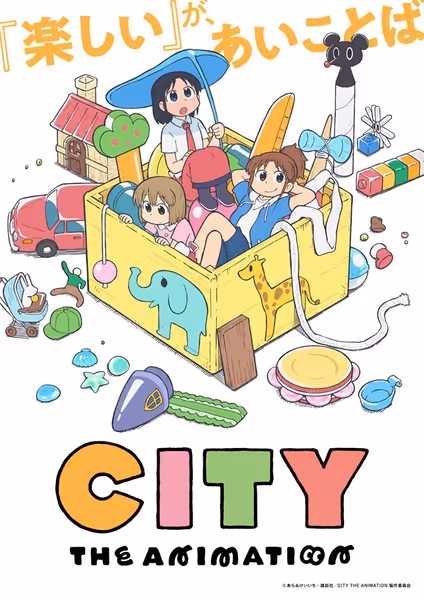 CITY THE ANIMATION